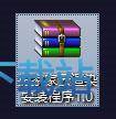 图：下载及安装