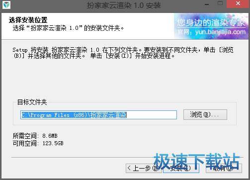 图：下载及安装