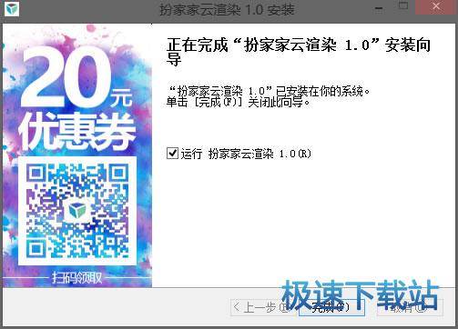 图：下载及安装