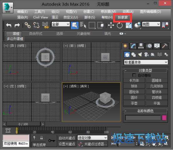 图：下载及安装