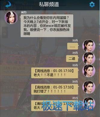 图：BlueStacks