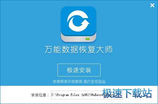 图：误格式化硬盘恢复