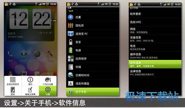 图：手机USB调试在哪