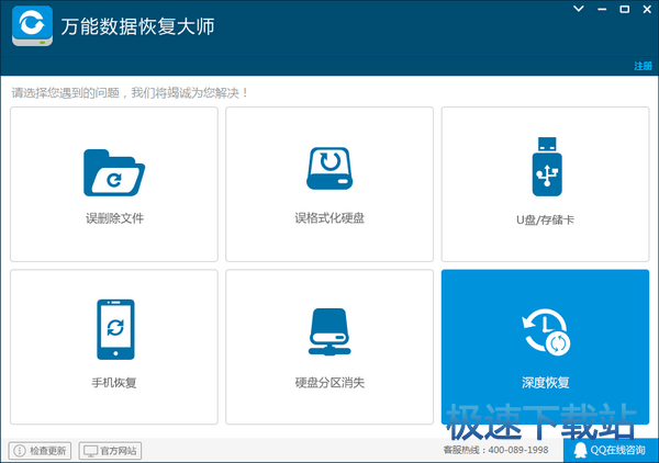 图：深度愀复数据