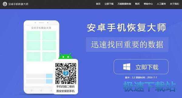 图：误删照片恢复