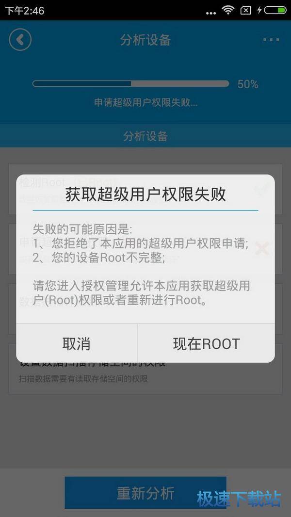 图：误删照片恢复