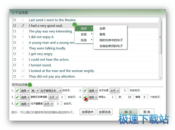 图：复读