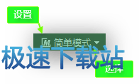 图：全文复读方案