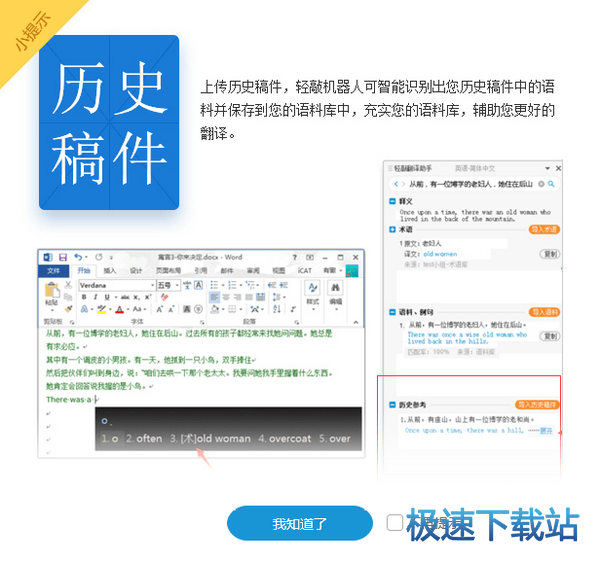 图：主要功能介绍