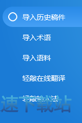 图：主要功能介绍