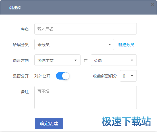 图：主要功能介绍