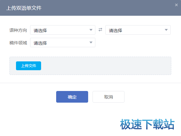 图：主要功能介绍