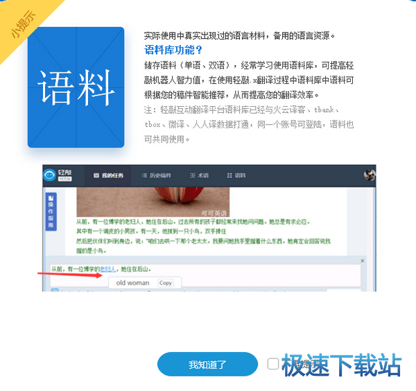 图：主要功能介绍