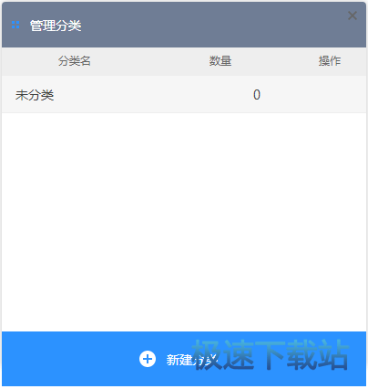 图：主要功能介绍