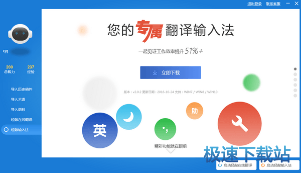图：主要功能介绍