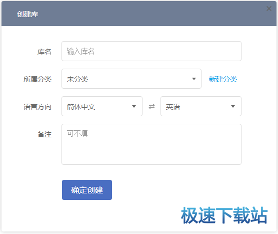 图：主要功能介绍