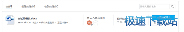 图：主要功能介绍