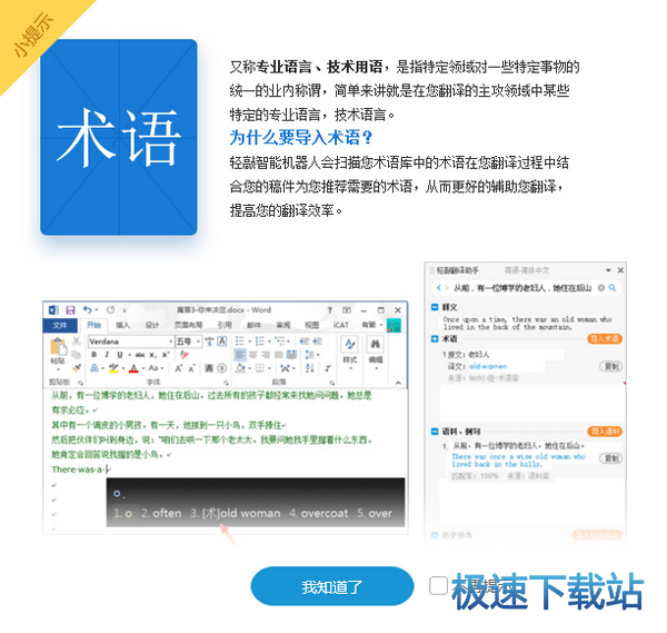 图：主要功能介绍