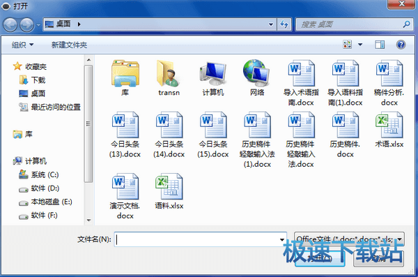 图：主要功能介绍