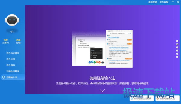 图：主要功能介绍
