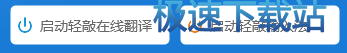 图：主要功能介绍