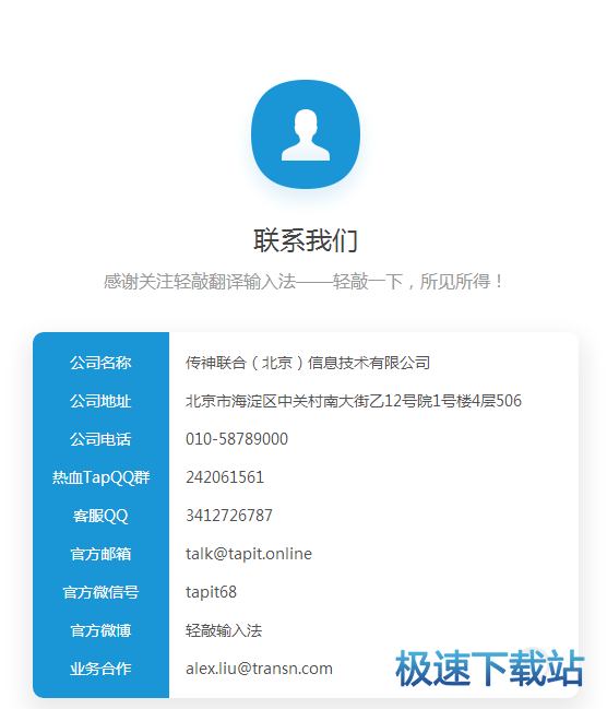 图：主要功能介绍