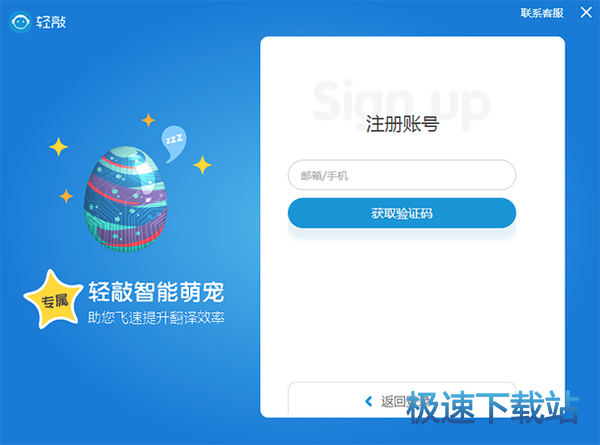 图：安装及使用