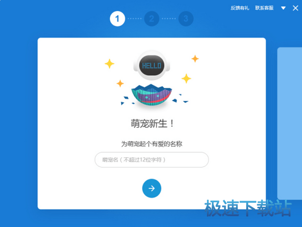 图：安装及使用