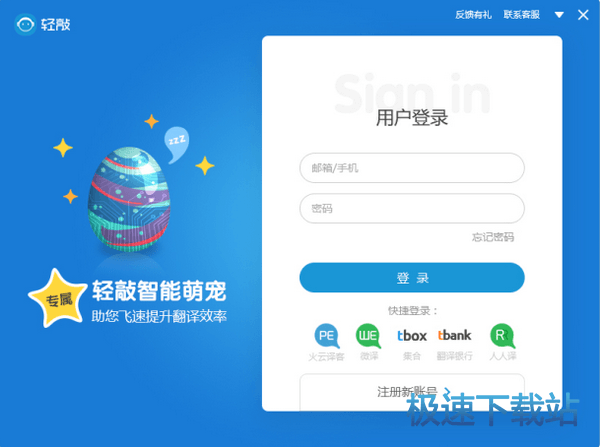 图：安装及使用