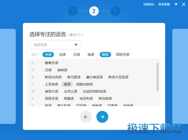 图：安装及使用