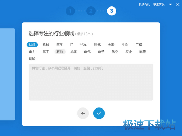 图：安装及使用