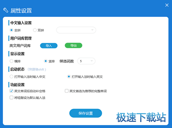 图：安装及使用