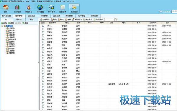 图：系统架构