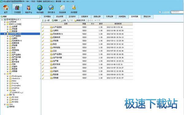 图：系统架构