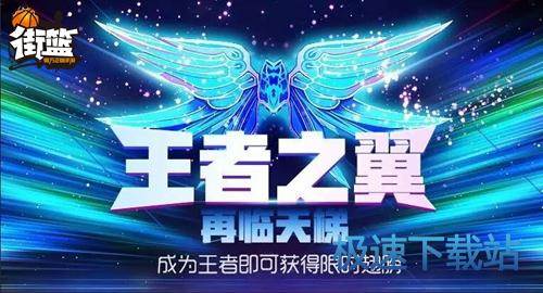 图：BlueStacks
