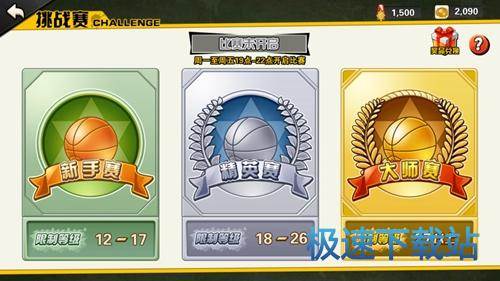 图：BlueStacks