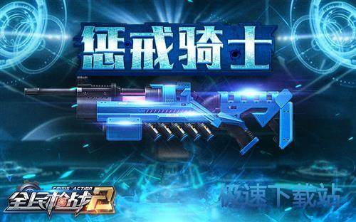 图：BlueStacks