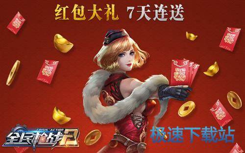 图：BlueStacks