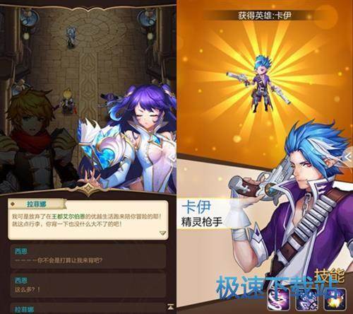 图：BlueStacks
