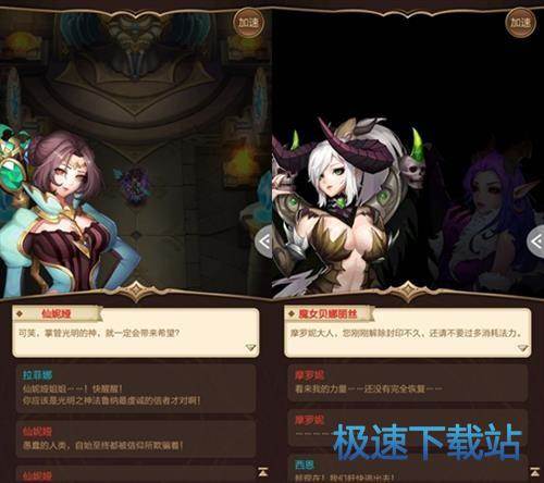 图：BlueStacks