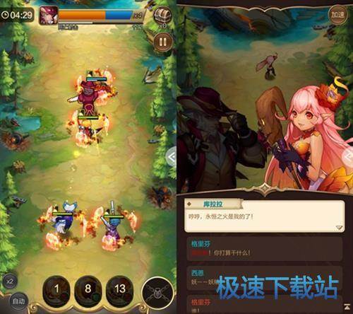 图：BlueStacks