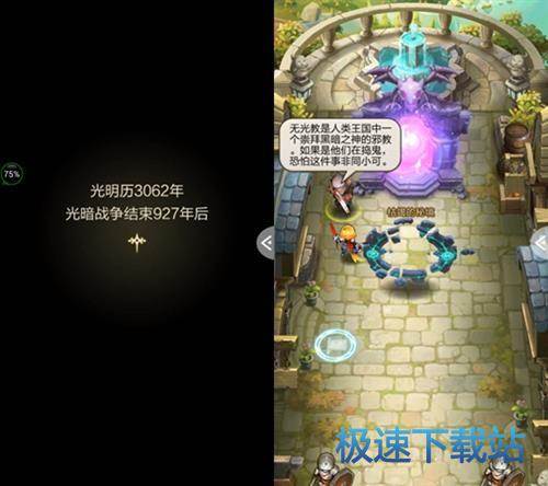 图：BlueStacks