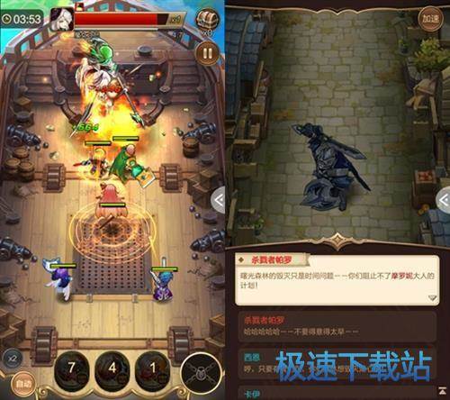 图：BlueStacks