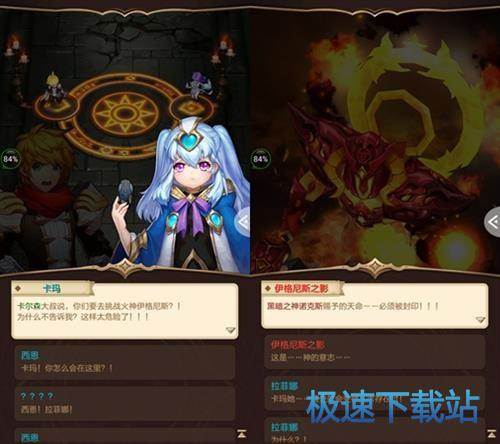 图：BlueStacks