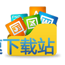 文件强制集中