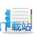 权限目录