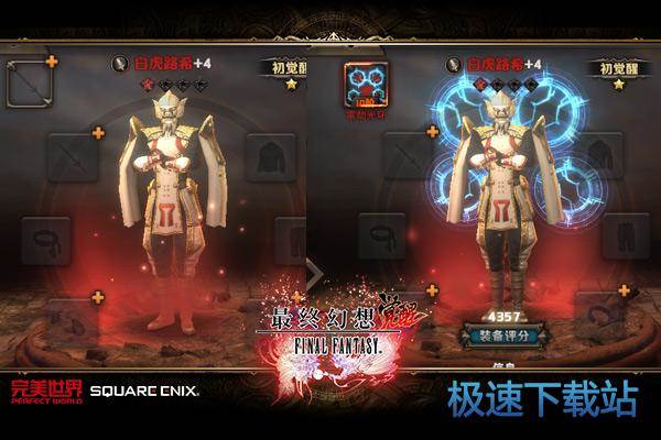 图：BlueStacks