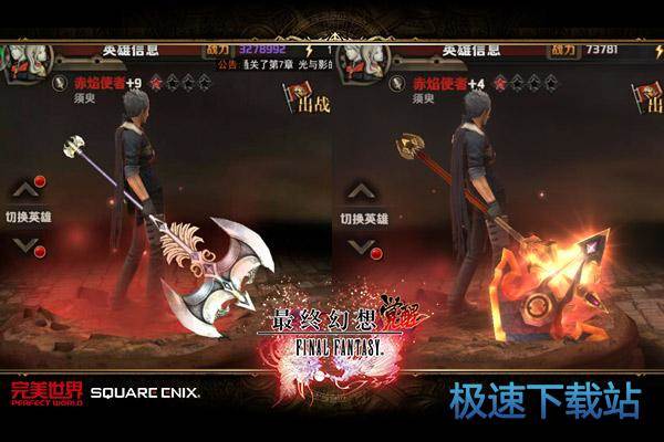 图：BlueStacks