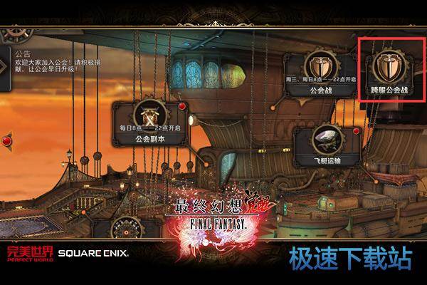 图：BlueStacks
