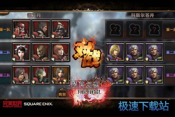 图：BlueStacks
